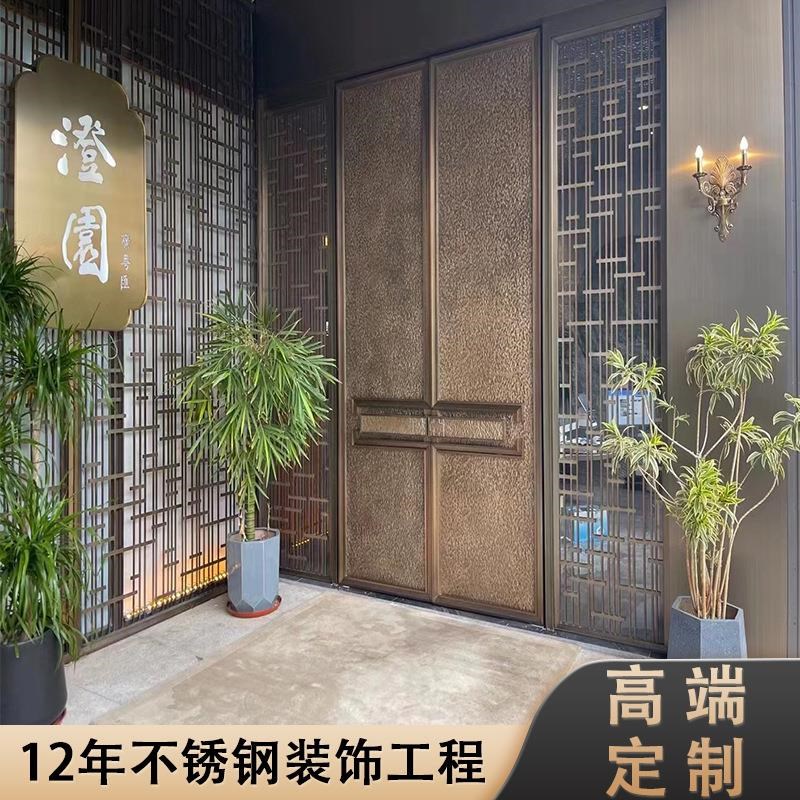 不锈钢屏风隔断轻奢仿古装饰墙客厅庭院屏风售楼部不锈钢装饰条