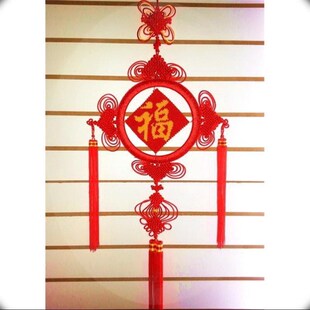 外圆内方红色中国结挂件中号纳福C福字挂件外圆内方新房乔迁挂件