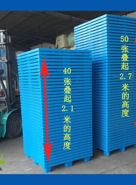 武汉厂家塑料f托盘网格九脚1210叉车塑料卡板垫仓板仓库防潮地台