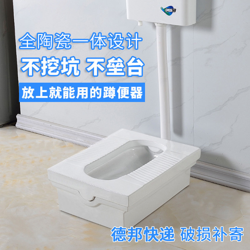 免砌台式a马桶坐便器改蹲便器防臭明装陶瓷一体蹲坑水箱家用免挖