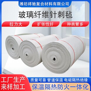 玻璃纤维针刺毡 大棚屋顶隔热保温高硅氧针刺毡 V吸热隔音玻璃棉