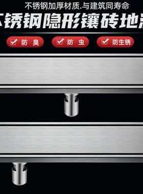 不锈钢隐形地漏可镶砖加厚黑色长条侧排淋浴室大排量水封防臭地漏