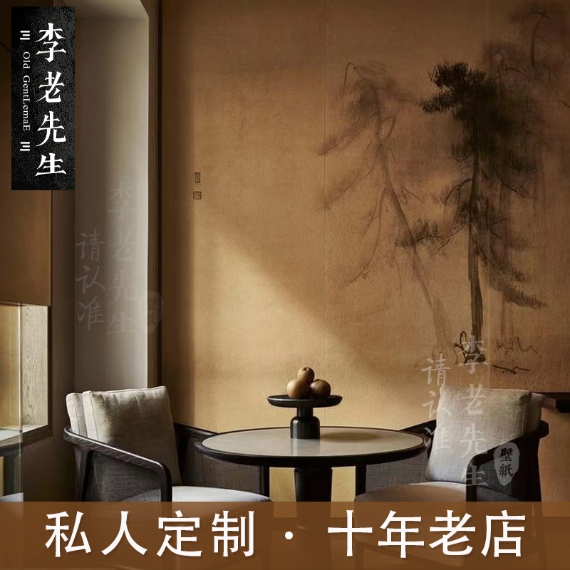 松林宅寂风中式写意墙纸床头背景C墙布日式酒店餐厅定制法式壁画