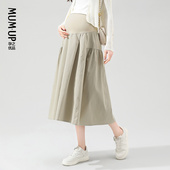 高腰a字裙长裙薄款 托腹孕妇装 夏季 2024新款 新品 孕妇半身裙裤