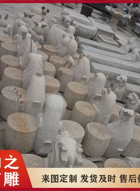 公园休息石桌石凳 石雕石桌子B造型多样 石椅子别致造型设计