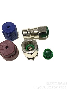 R12 R22螺纹接口转换口R134Aa汽车空调快速接头高低压转换口气门