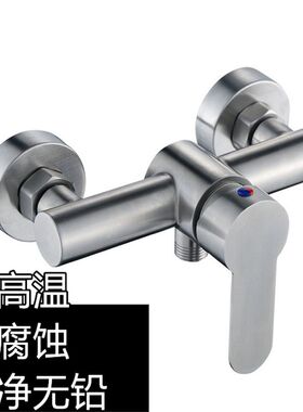 304不锈d钢冷热混水朝上朝下淋浴阀卫生间暗装洗衣机花洒两联龙头