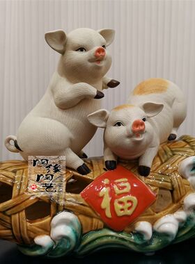 陶瓷工艺品 石k湾公仔 生肖 猪 金猪献福  猪笼入水