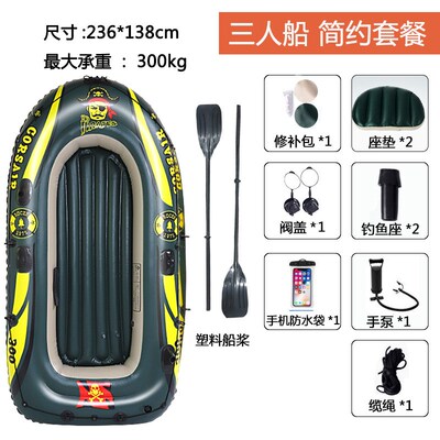 皮划艇加厚充气船橡皮艇冲锋舟救生钓鱼船气垫船2/3/4人保巡工业