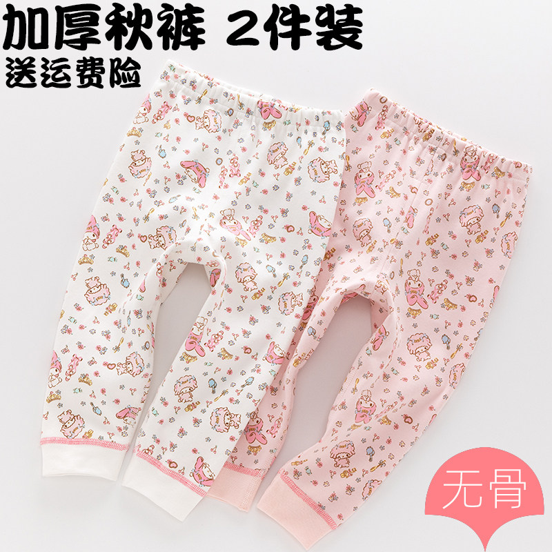 冬女童加厚磨毛纯棉卫生裤儿童女孩宝宝打底裤内衣家居裤保暖裤睡