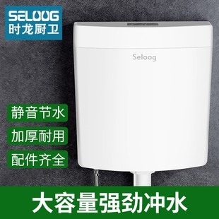冲厕所蹲厕抽水马桶大容 水箱节能冲水箱家用卫生间蹲便器挂D墙式