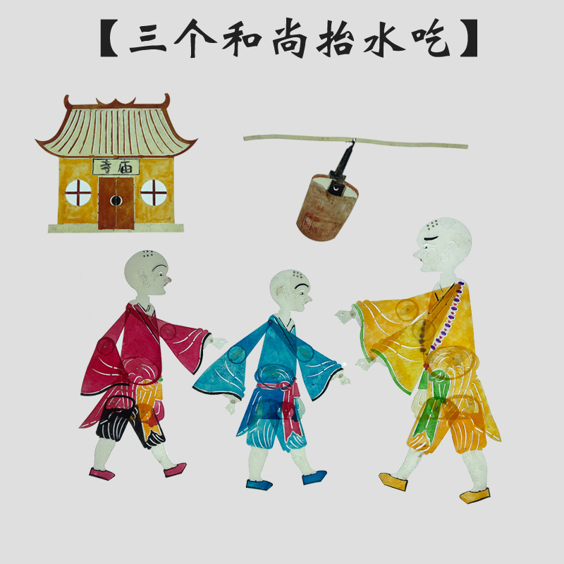皮影戏手工diy人偶皮影戏道具人物幕布儿童幼儿园diyX制作材料套