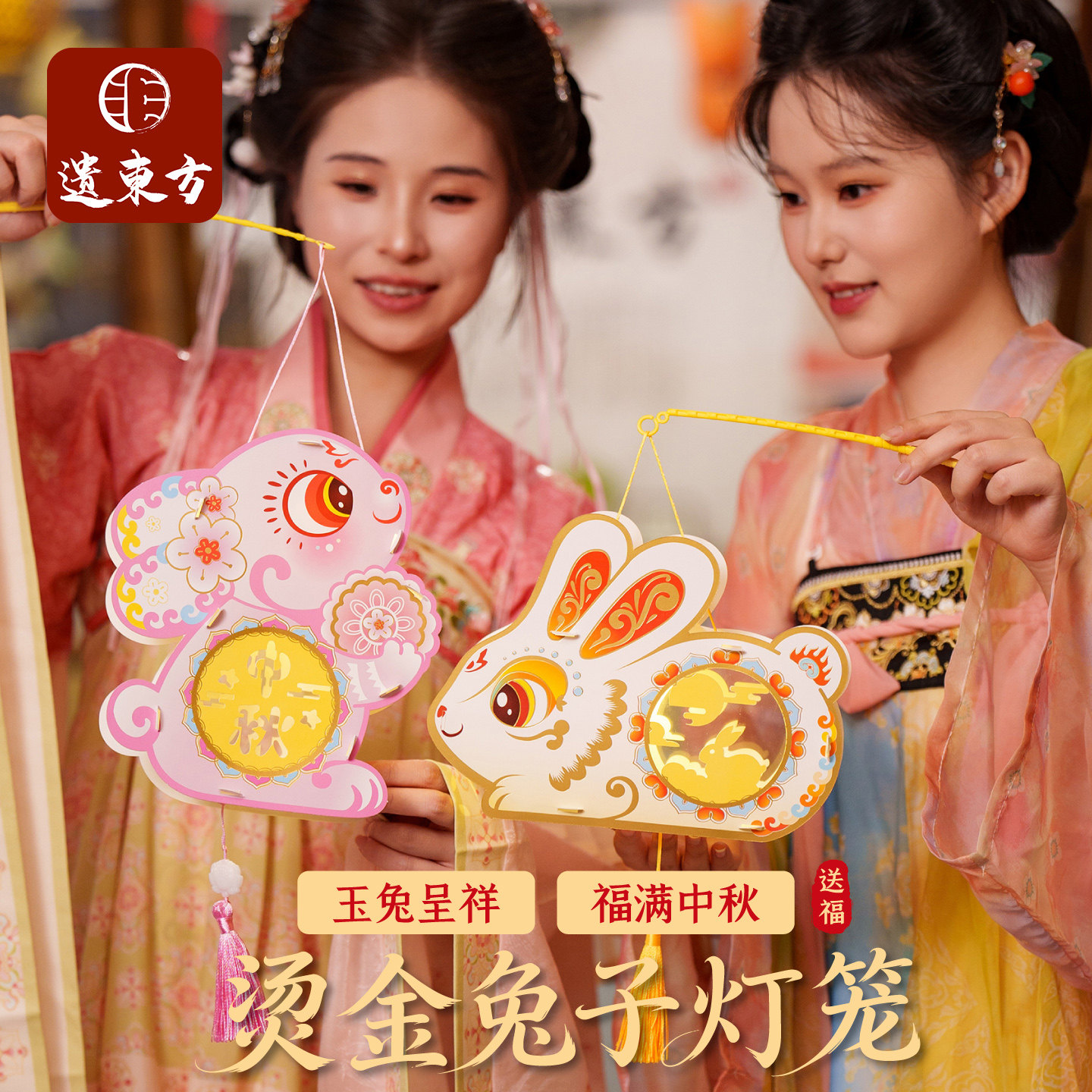 中秋非遗烫金兔子灯笼手工diy材料包儿童发光古风玉兔花灯新款