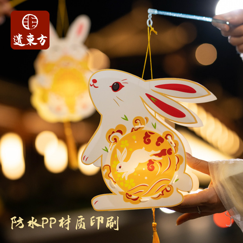 中秋节国风可爱兔子手工diy材料包投影PP灯笼儿童幼儿园手提玩具