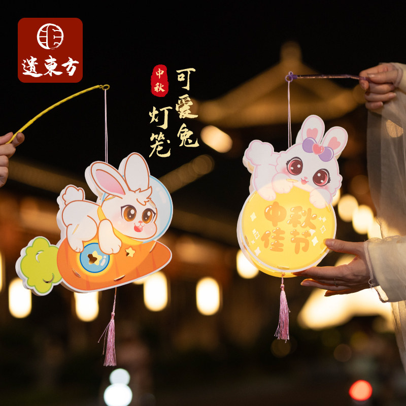 中秋节礼物国风兔子灯笼手工diy儿童制作包材料古风花灯2026新年