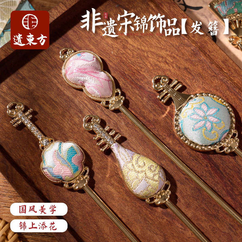 非遗宋锦发簪手工diy材料包发饰