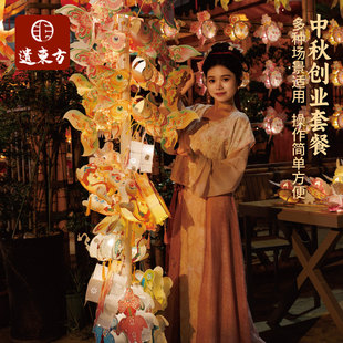 元宵马年春节创业套装手工diy制作材料金鱼灯花灯发光夜市摆摊