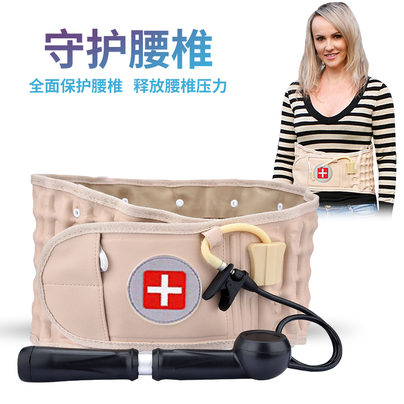充气护腰腰e带腰间盘突出男女腰椎矫正腰托腰肌劳损牵引器家用健