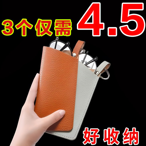 便携可挂眼镜收纳袋PU太阳镜