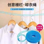 晾衣绳厂家批发加粗防风户外旅行免打孔五米加长挂衣绳防滑晾衣绳