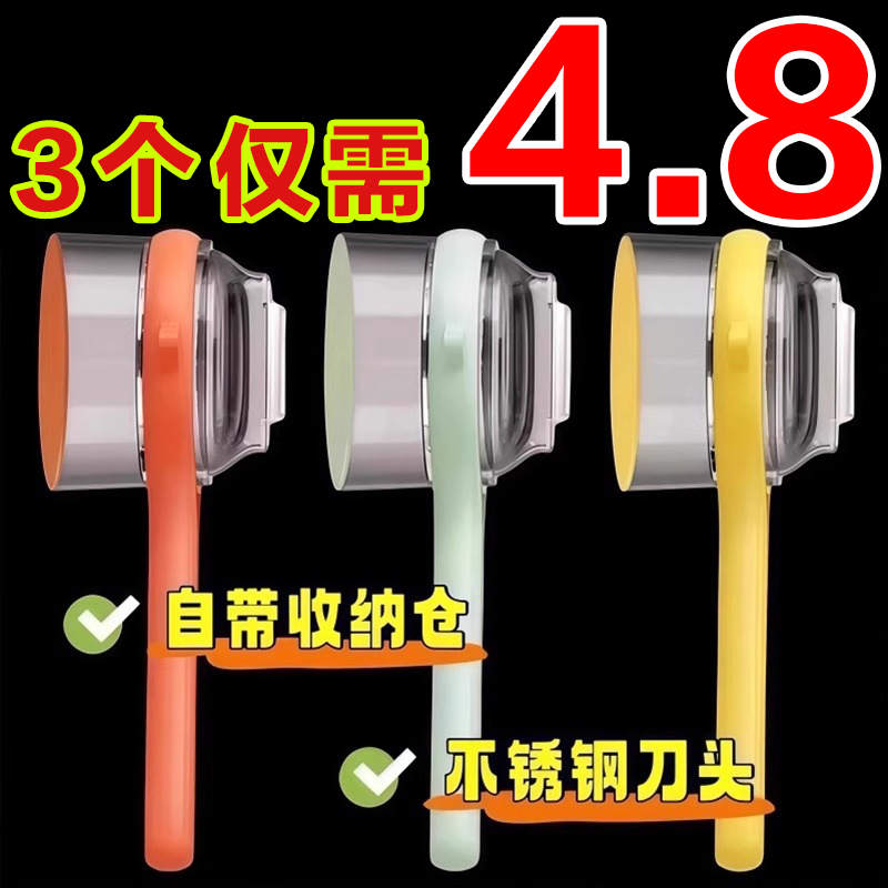 多功能削皮刀可视储存厨房家用苹果芦笋梨自带收纳仓削皮器刮皮刀