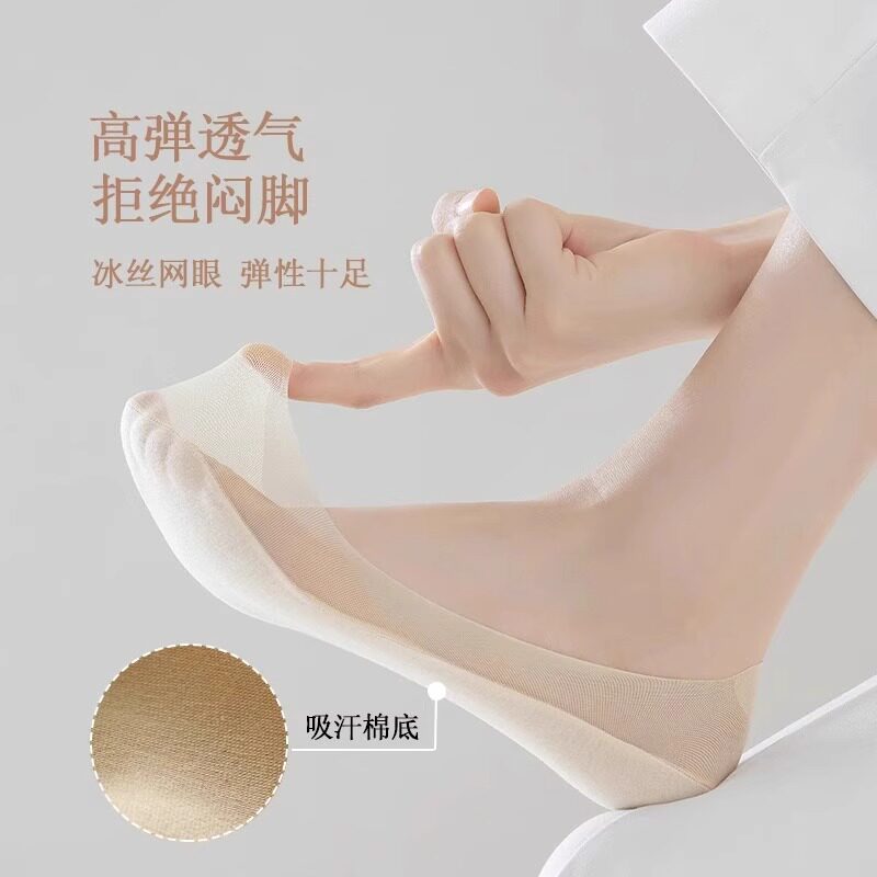船袜女夏天薄款浅口隐形袜不掉跟夏季超薄防滑不磨脚高跟鞋袜子女