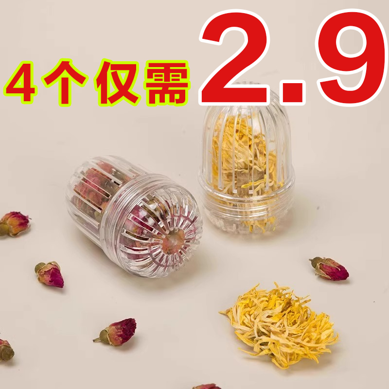 花茶球茶滤茶漏家用泡茶神器