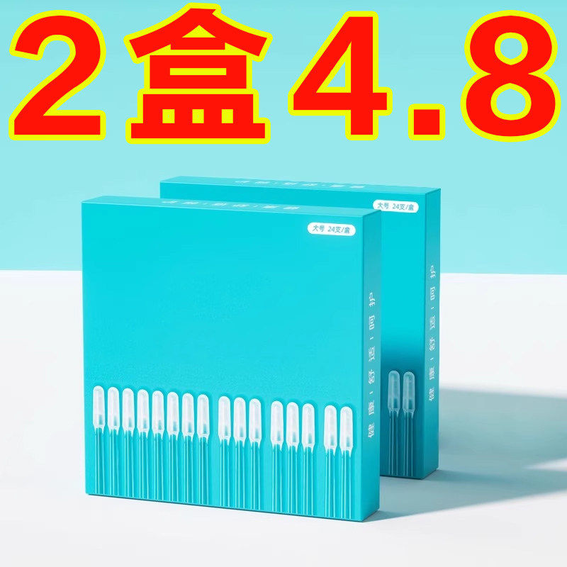 掏耳朵神器强力粘耳棒挖耳勺儿童黏耳棒不伤耳一次性掏耳棒棉签棒,家庭/个人清洁工具,耳勺,淘宝优惠券,粉丝福利购,淘宝优惠卷