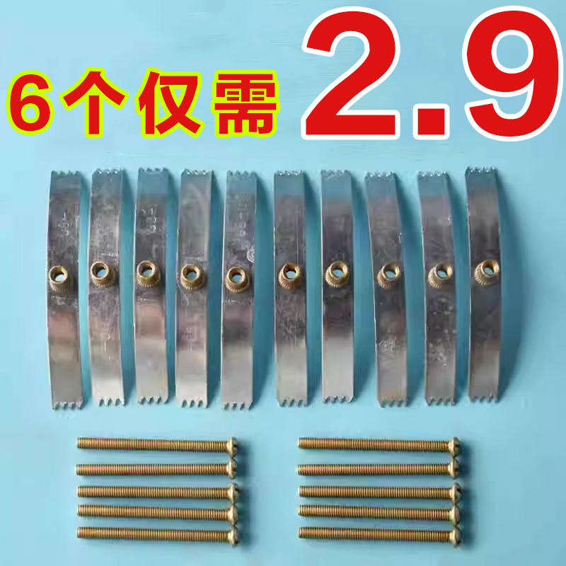 86型暗盒修复器开关插座通用