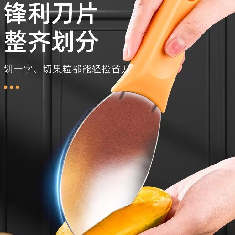 加厚芒果切粒器居家甜品制作好物