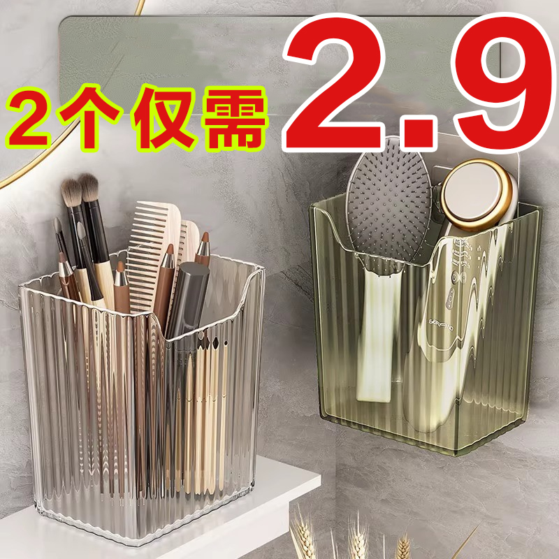 卫生间牙刷牙膏梳子置物架