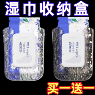 免打孔壁挂湿巾盒轻奢风家用纸巾收纳盒卫生间厨房卧室纸巾置物架