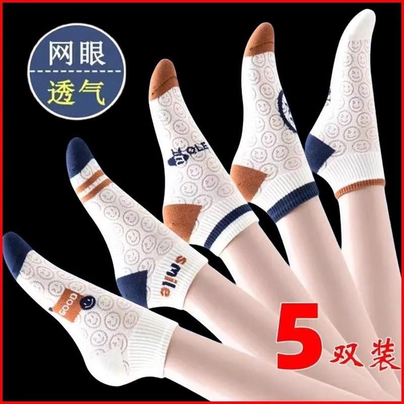 袜子女春夏季薄款纯棉短筒抗起球运动低帮短袜吸汗透气春秋款棉袜