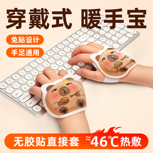 2025新款 一次性手套暖手宝小学生神器自发热暖宝宝 暖手贴可穿戴式