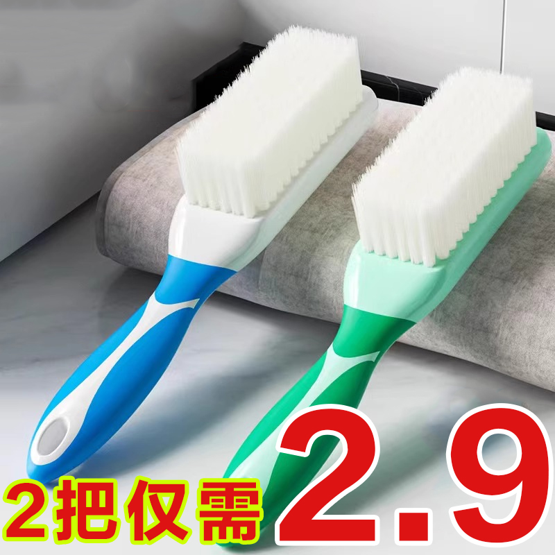 鞋刷子家用软毛刷子多功能专用