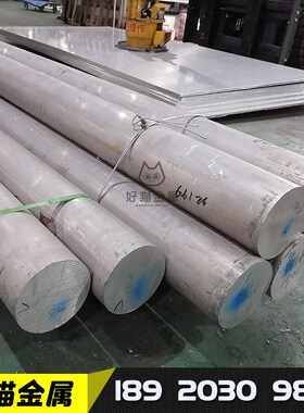 西南铝西北铝东轻6061-T6 T6511 T652南南铝国鑫实心铝圆棒