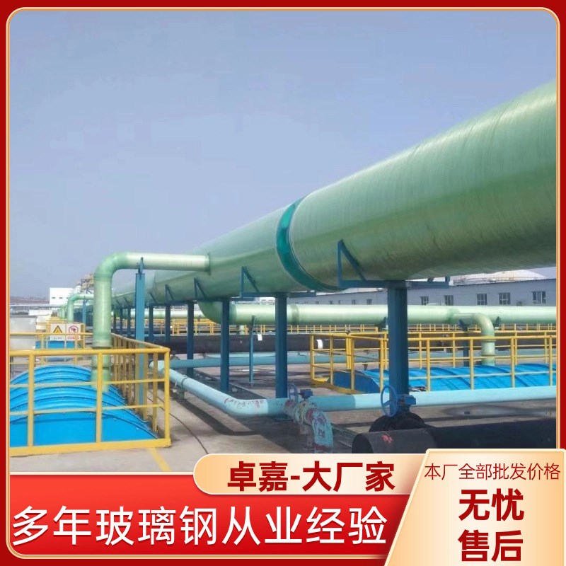 玻璃钢缠绕通风管道市政大口径排水管道化工除臭管道电缆穿线管道