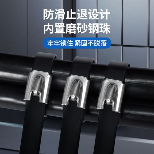 添翼不锈钢扎带包塑304材质5.6*300*9*500高强度船用金属扎带厂家