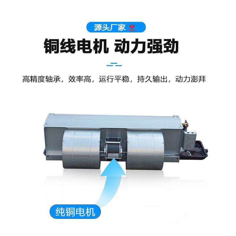 850CMH5号机走水风管机小2匹水冷盘管机商用中央空调设备现货混发