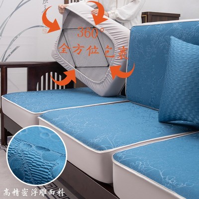 新中式沙发笠套罩防滑沙发垫坐垫实木垫子全包四季通用高级感新款