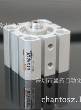 CHANTO   气缸   JG25X10