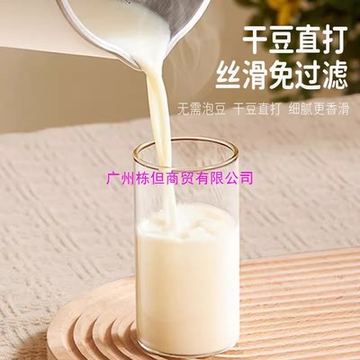 豆浆机破壁机家用静音无渣免煮全自动多功能大容量1-2-5-6人以上