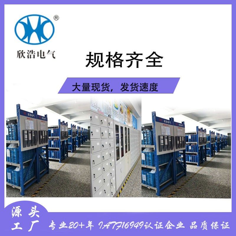 12V 保险丝和继电器盒套件 MR6370-3722270 6路汽车保险丝盒 座