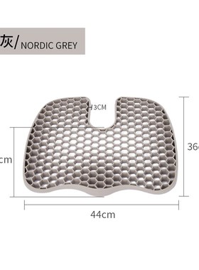 夏季硅胶蜂窝坐垫汽车家用清凉透气冰垫egg Sitter硅胶鸡蛋座垫