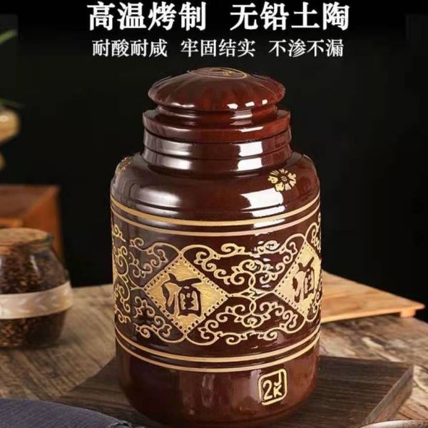 加厚土陶酒坛子陶瓷密封存酒家用泡酒大酒坛酒缸发酵缸窖藏