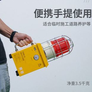 BX15工业声光报警器移动便携式 储能充电可视电量可换语音220V