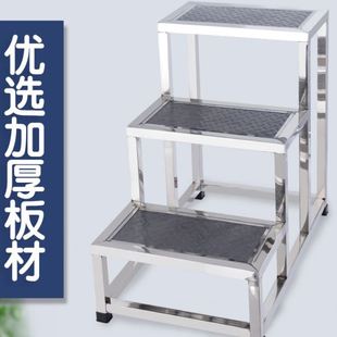 加厚不锈钢脚踏凳防滑两三步家用室内台阶小楼梯妇产科检查踩新款