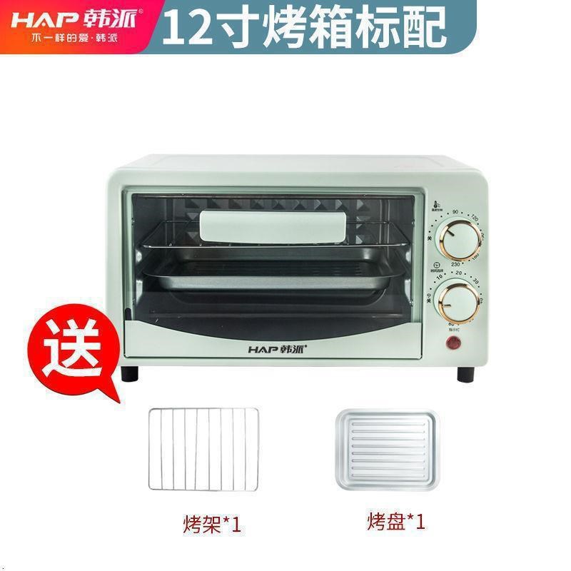 微波炉家用小型迷宿舍小容量小烤箱12升一人可热饭菜家用单人