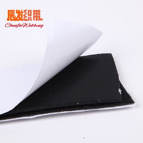 强力背胶魔术贴粘扣带双面自粘 纱窗门帘魔术贴汽车脚垫魔术贴