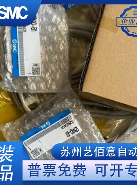 SMC静电消除器IZN10E-1106/0206/0106Z IZN10E-01P06/ 11P06Z-B1/